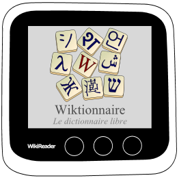 http://geekshadow.com/images/wiktionaryfr.png